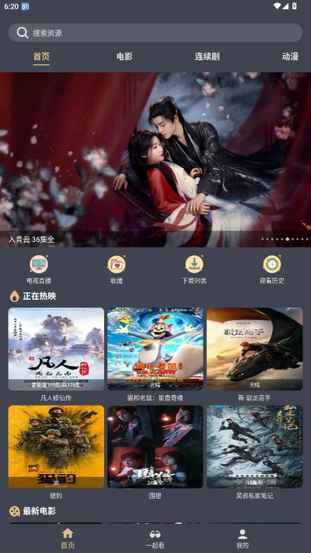 家庭影院布线指南：隐藏式预埋线管与5.1/7.1声道音响走线方案