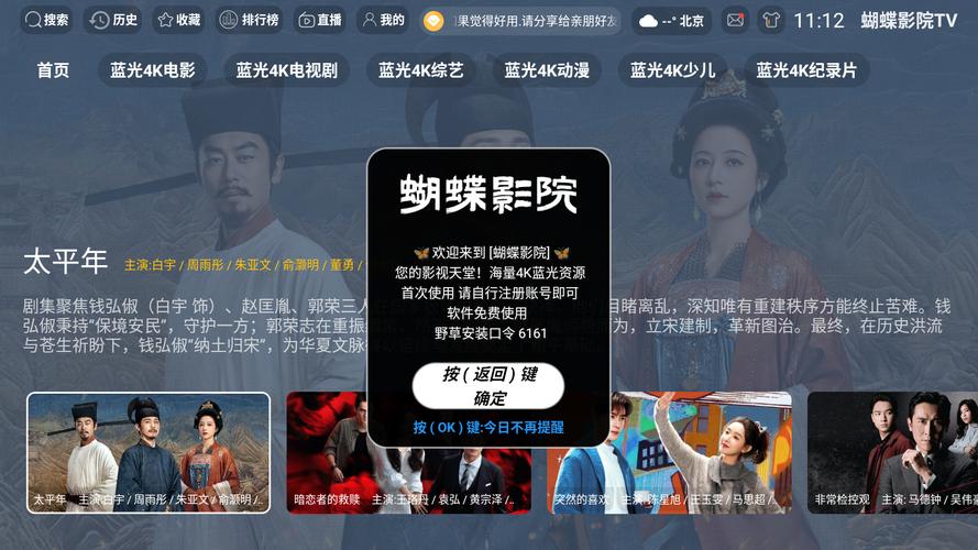 私人影院包间观影指南 | 情侣私密空间推荐 | 2024最新私人影院体验攻略