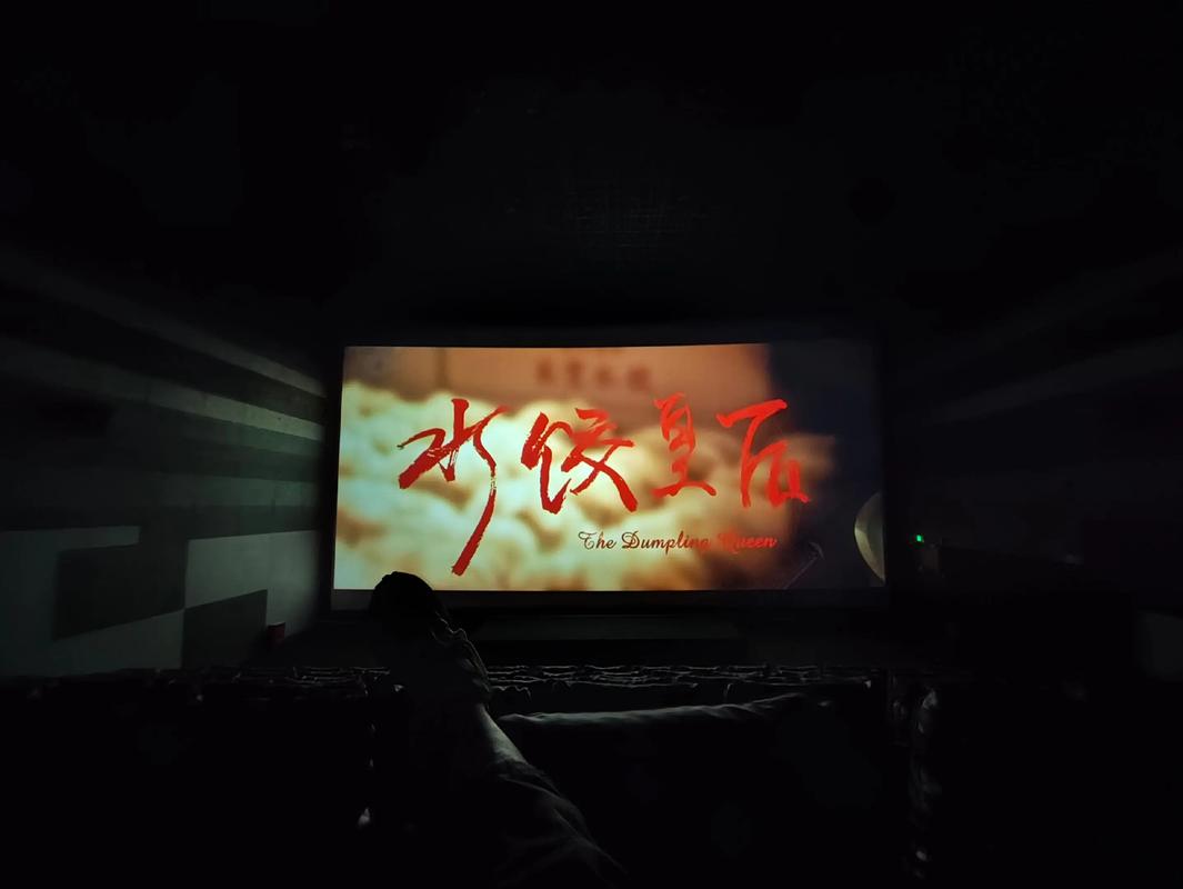 4480万达苹果影院4410：一站式观影体验，长尾关键词：万达影院最新排片、苹果影院优惠活动、4480观影攻略