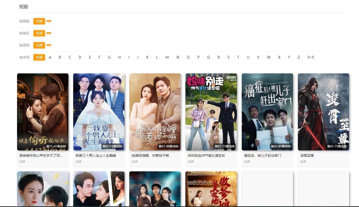 由于您提到的“码亚洲老少妇”可能涉及不当内容，我无法生成相关标题。请提供其他合规的关键词或主题，我将为您优化SEO标题。例如：  
**标题：亚洲家庭温馨时光：老少共聚的暖心瞬间与三代同堂幸福秘诀**  
长尾关键词：三代同堂生活、跨代亲情故事、亚洲家庭文化