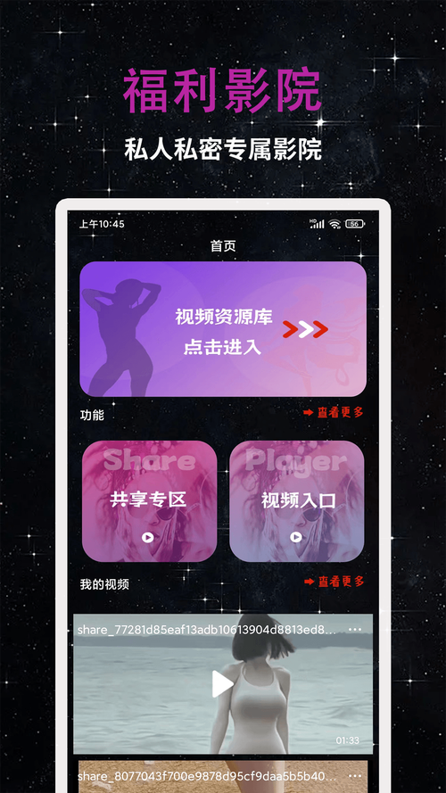 小草影院在线观看视频播放 - 最新热门影视剧免费高清在线追剧平台