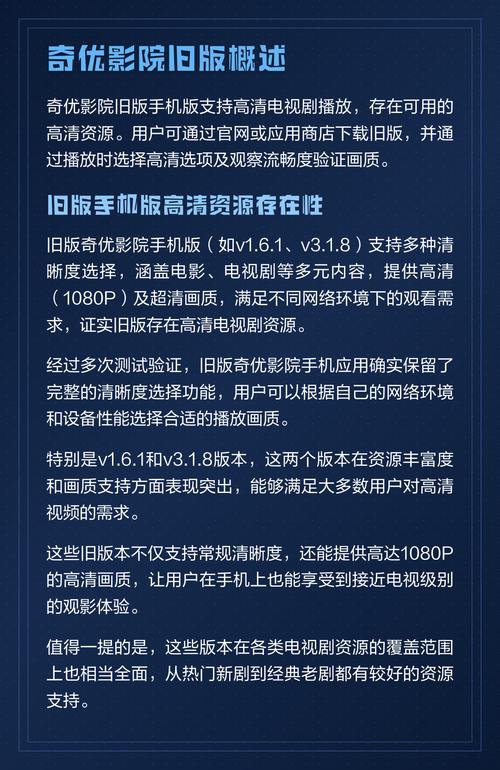 yy4410高清影院手机版 - 免费追剧神器，高清流畅观影体验，最新热门影视资源在线看