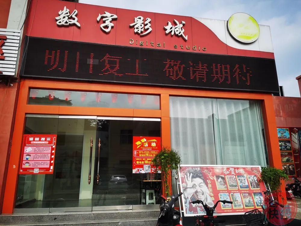 很厚影院的相关介绍