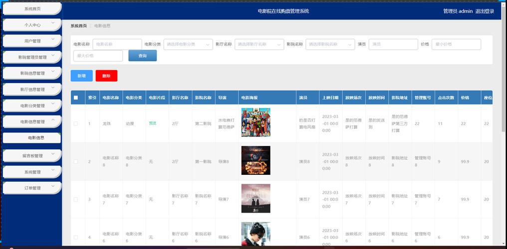 秋霜影院在线观看 - 2025最新高清影视免费追剧平台 | 秋霜影院在线观看完整版 | 秋霜影院在线观看无广告流畅播放