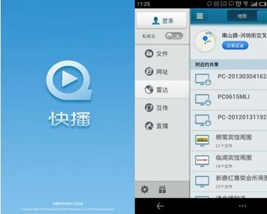 人妻少妇69xx的相关介绍