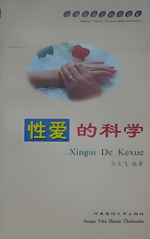 18禁用网站在线免费看的相关介绍