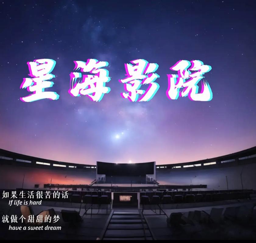 喀什电影院 | 喀什最新电影排期、喀什本地影院推荐、喀什观影优惠攻略