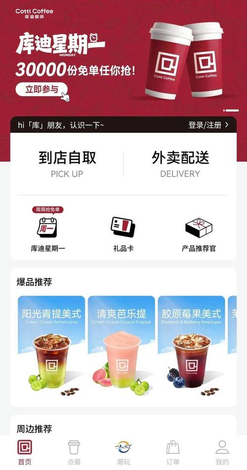 神马影院888不卡院中文无吗？最新观影指南与长尾关键词解析