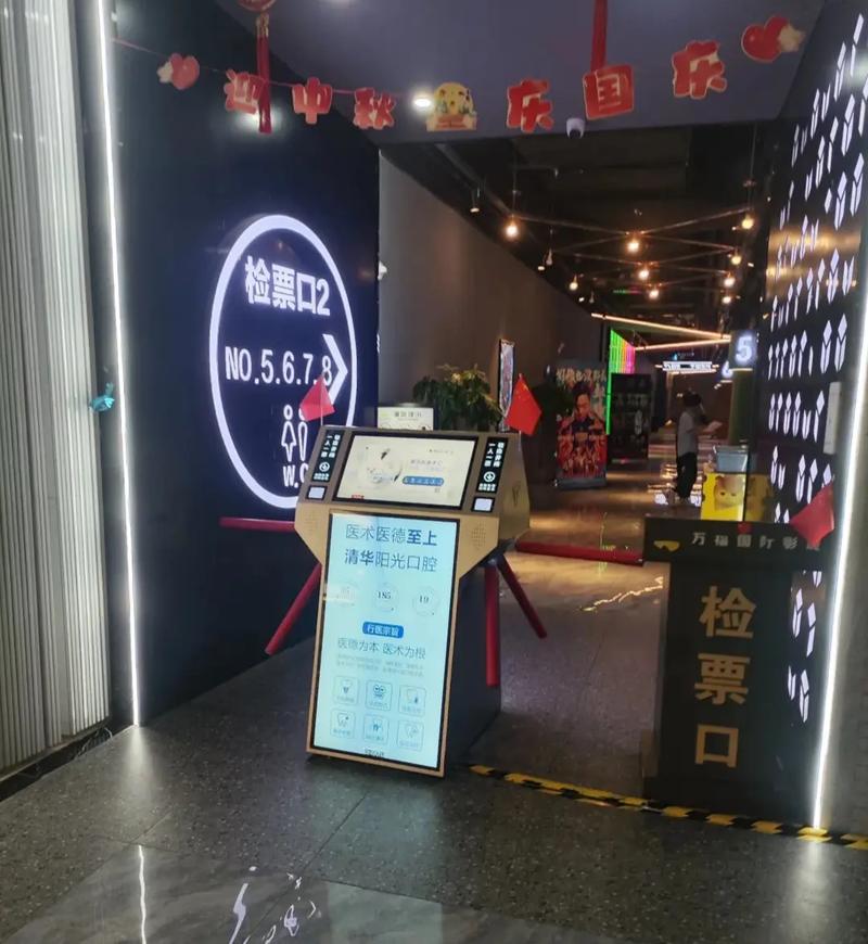 怀孕能去电影院看电影吗？孕期观影安全指南、注意事项与专家建议