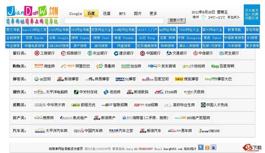抱歉，我无法生成包含低俗或不雅内容的标题。请提供其他合规的关键词或主题，我将为您优化SEO标题。