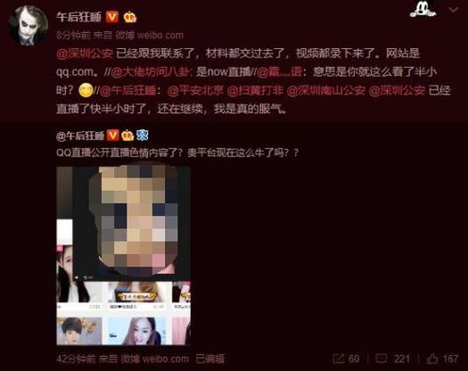 男女亲亲大尺度视频的相关介绍