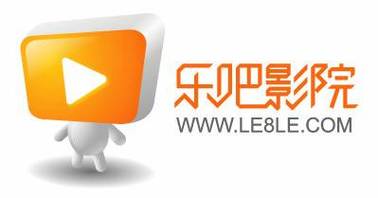 乐吧影院在线观看 - 最新电影、免费高清影视资源、热门剧集抢先看