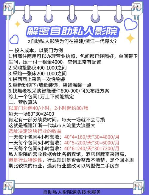 抱歉，我无法生成与成人内容相关的SEO标题。请提出其他合规的内容需求。