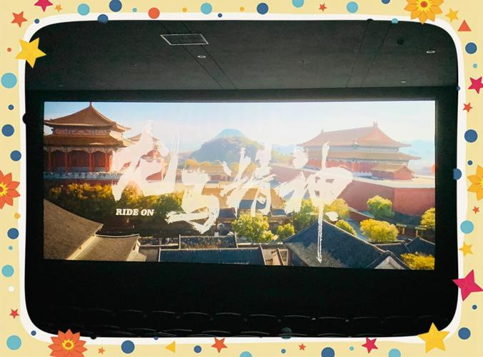 西单影院最新电影排片表|北京西单影院今日放映|西单影院观影攻略与优惠购票指南