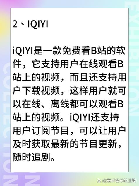 免费视频APP下载推荐｜高清免广告追剧神器，永久免费观看视频的app下载合集