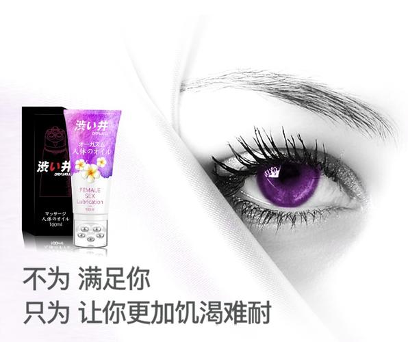 av搭讪的相关介绍