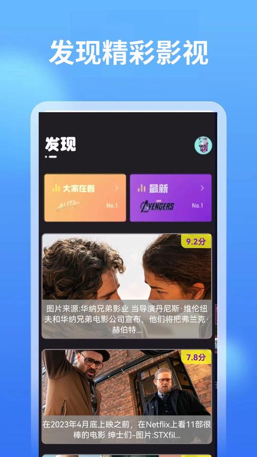 汽车影院体验升级：情侣私密观影推荐、露天电影约会攻略、周末自驾夜场打卡
