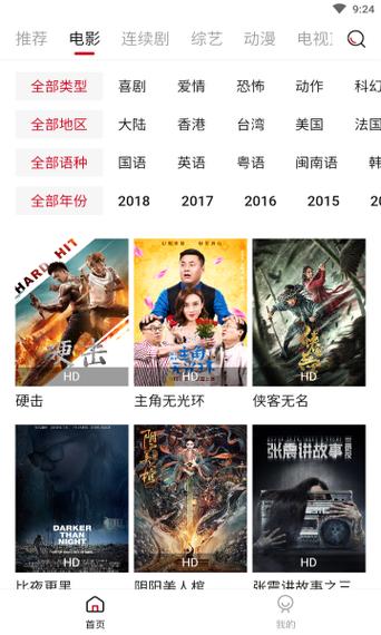 97极品影院在线观看 - 高清无删减版电影电视剧免费资源大全