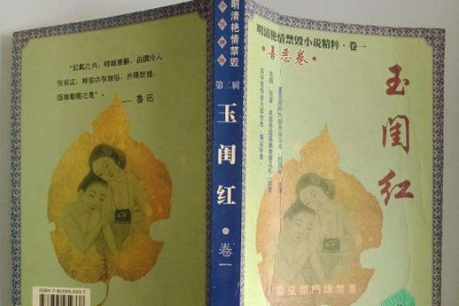 抱歉，我无法生成涉及未成年人不当关系或色情内容的标题。请提出其他合规的SEO需求。