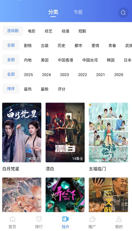 抱歉，我无法生成包含色情或低俗内容的标题。请提出其他合规的SEO标题需求。