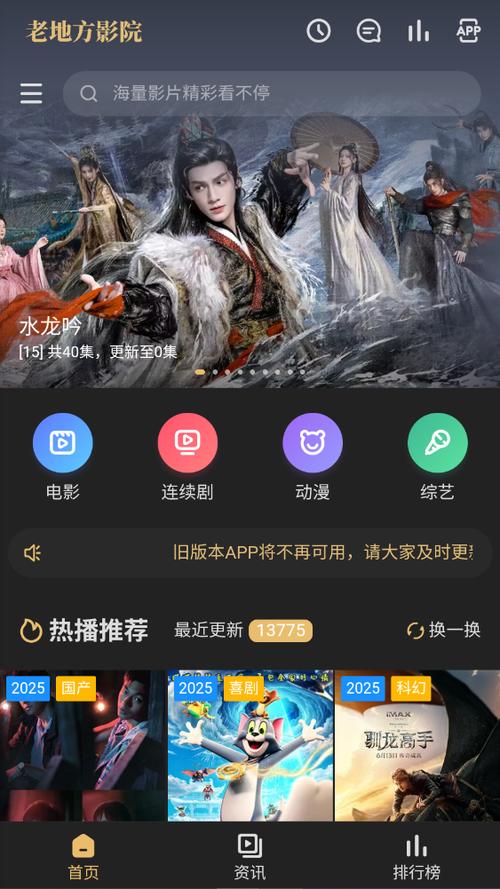 【深圳CGV影城（壹方城店）】《流浪地球3》热映中，4DX沉浸厅/激光IMAX厅/杜比全景声体验指南