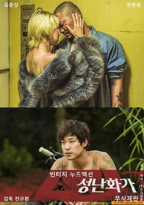 青苹果影院yy6090免费在线观看最新电影电视剧，高清无广告追剧神器