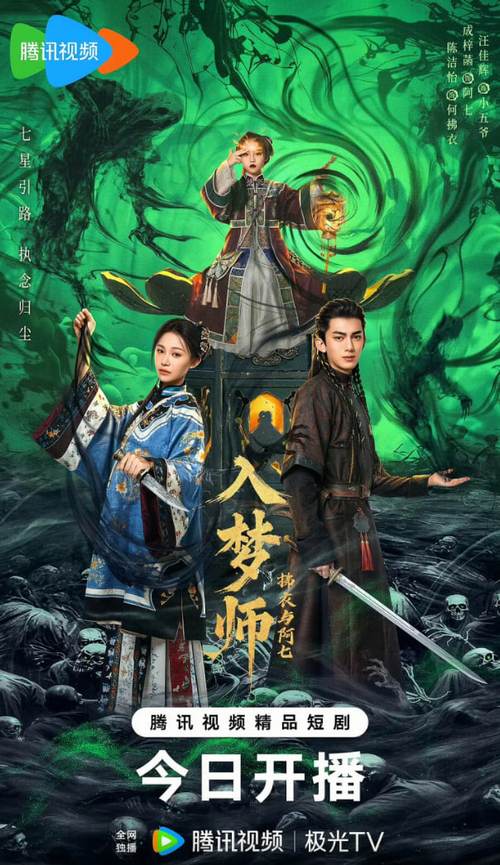 阿拉山口十八家女的的相关介绍