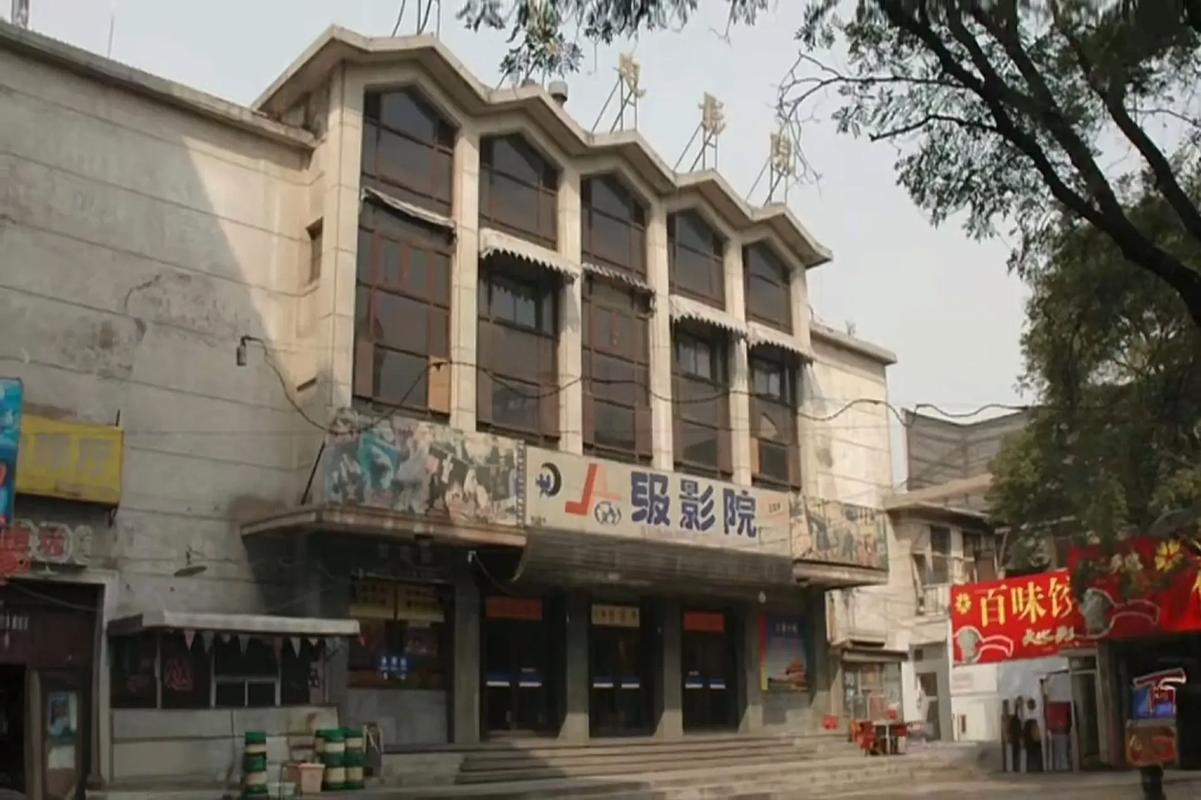 东方红影院最新电影排期查询 | 东方红影院今日影讯 | 东方红影院地址电话