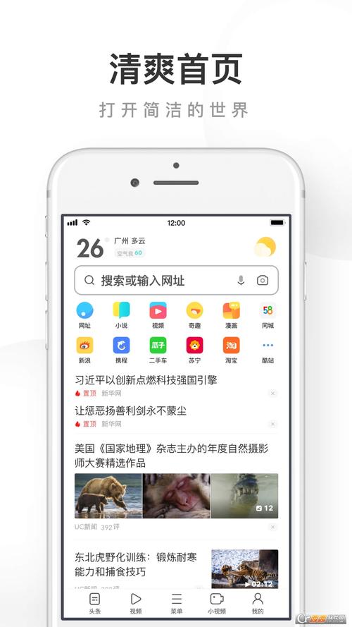 恋夜影院UC浏览器在线观看 - 高清影视资源免费追剧神器