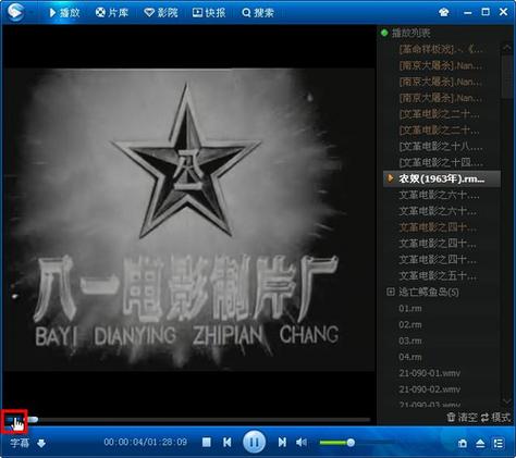 八一影院在线观看 | 最新电影电视剧免费高清播放 | 八一影院影视资源大全