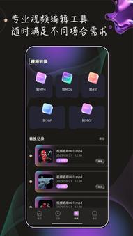 国产欧美一区二区在线看的相关介绍