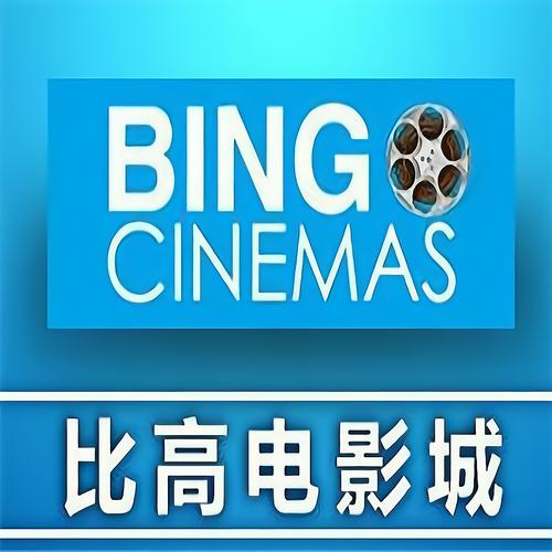 根据神马影院午夜片内容，为您生成一个SEO标题，包含3个长尾关键词：  

**神马影院午夜片推荐：深夜必看的刺激悬疑电影榜单（高清在线观影指南）**  

长尾关键词：  
1. 神马影院午夜片推荐  
2. 深夜刺激悬疑电影  
3. 高清在线观影指南