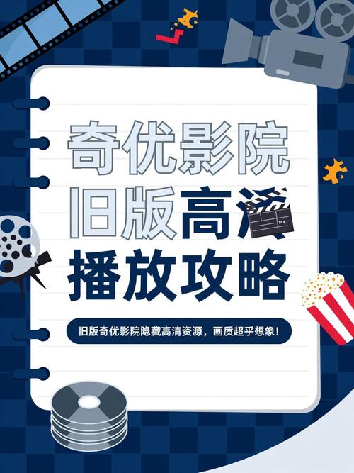 七天影院在线观看 - 最新热播剧集、高清电影免费追剧神器，无广告畅享极致视听体验