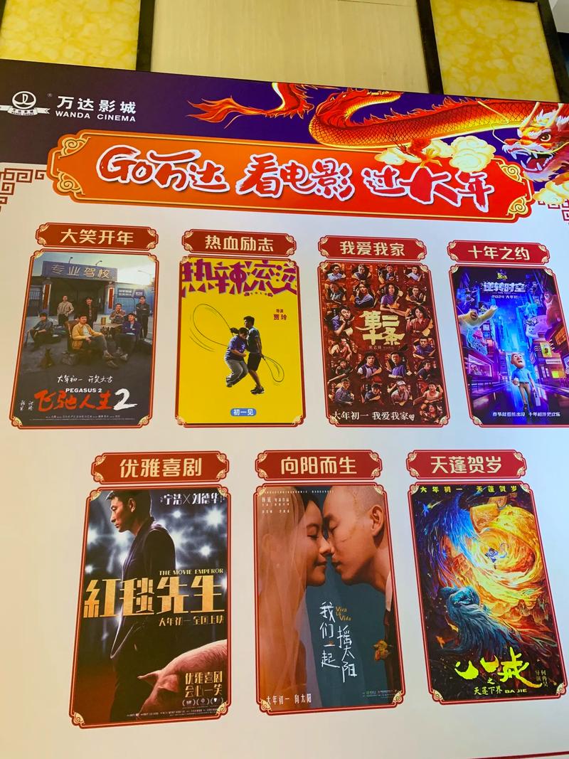 神马电影院选的相关介绍