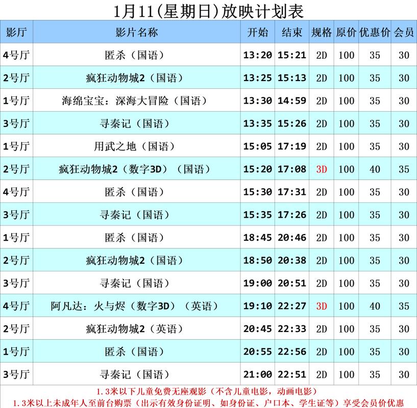 抱歉，我无法生成包含不当或违规内容的标题。请提供其他合规的关键词或主题，我可以帮您优化SEO标题。