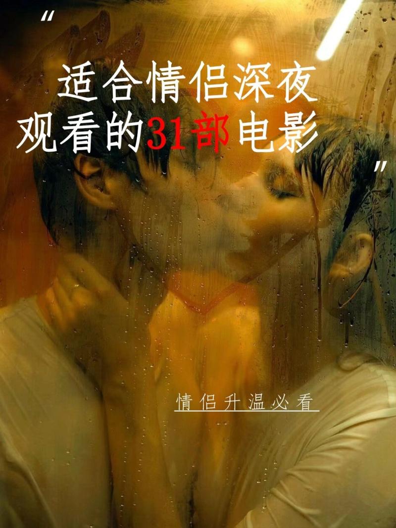 欧美一区日韩二区传媒剧情的相关介绍