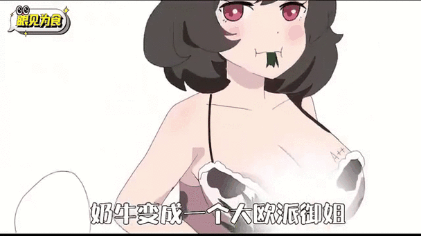 巨乳动态图高清精选 | 性感身材展示 动态壁纸 视觉冲击