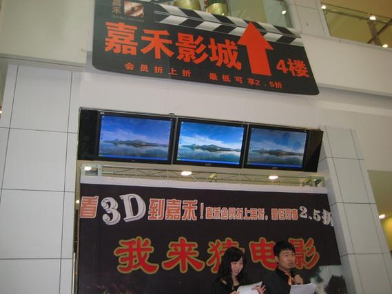 西瓜 影院的相关介绍