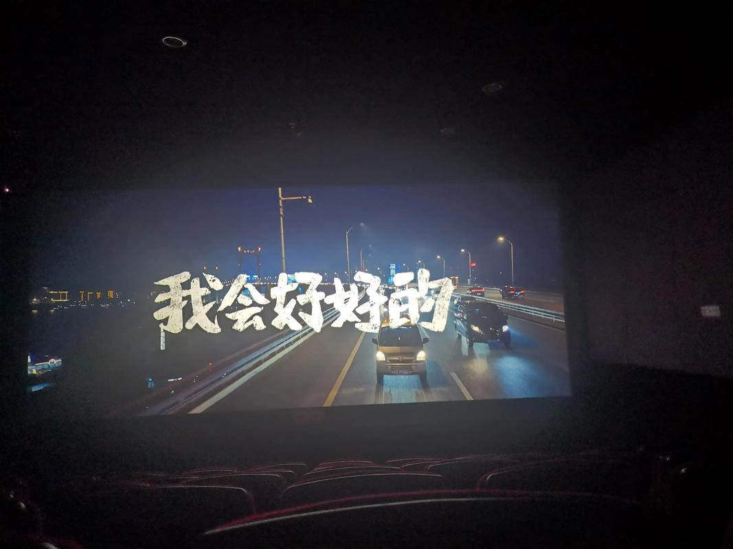 义乌电影院最新排片表及优惠购票指南-义乌本地影讯-义乌电影院推荐
