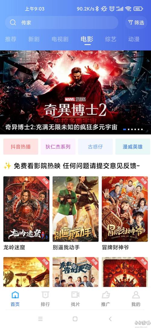 b8yy私人影院在线观看指南：高清影视资源、私人定制观影体验与最新长尾片单推荐