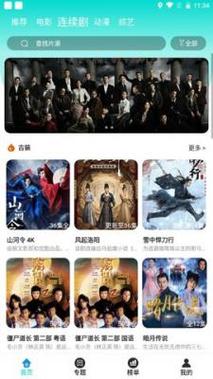 大明宫IMAX影院观影指南 | 西安IMAX影厅推荐 | 大明宫国家遗址公园周边影院