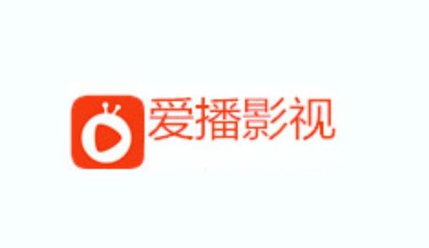 爱播速影院最新热播剧推荐，在线高清无卡顿观影体验