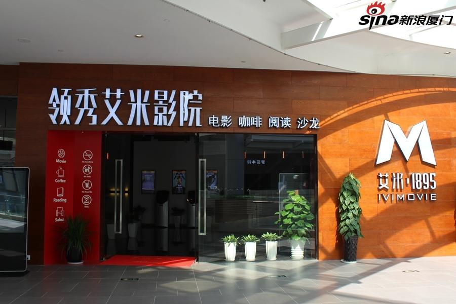 汤姆影院的相关介绍