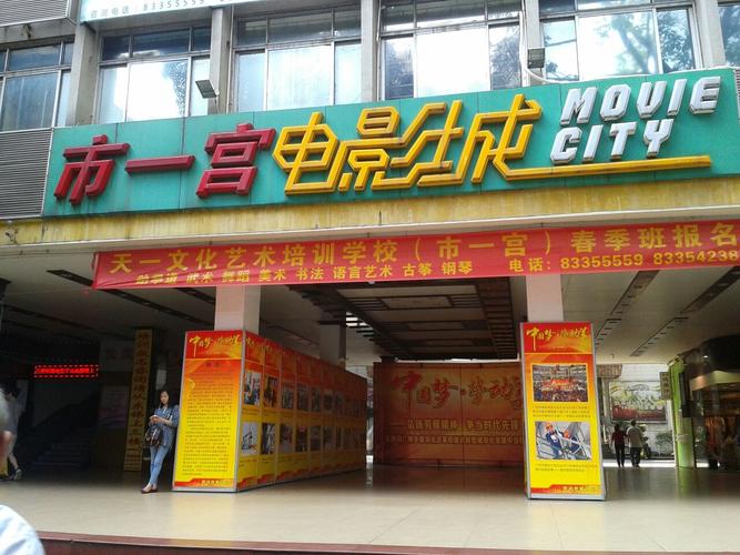 五福影院白白白在线发布 - 最新高清影视资源免费观看，无广告追剧体验，2025热门大片抢先看