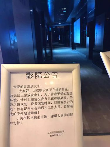 电影院几点关门？2025最新营业时间与夜间场次查询指南（附末班车/散场时间）