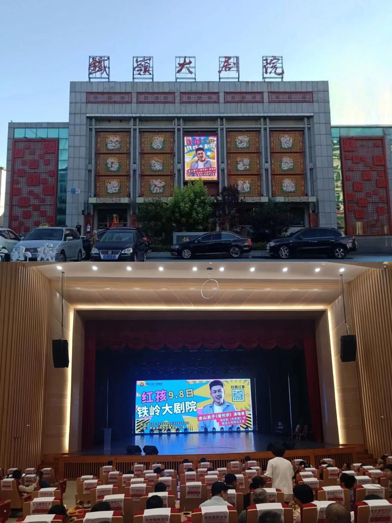 鲁大师影院在线观看：海量高清资源免费畅享，最新大片与经典电影极速播放