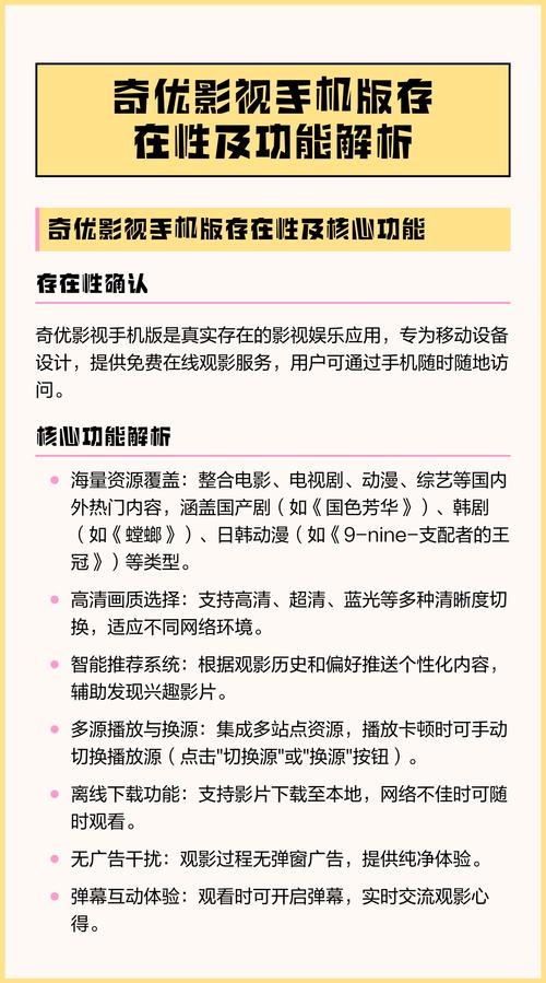 五色影院在线观看免费版 - 高清影视资源大全与最新热门剧集推荐