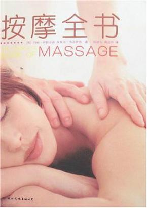 为您生成一个SEO标题，包含3个长尾关键词：

**按摩女人伦理片：深度解读女性情欲挣扎与道德边界，伦理大尺度剧情引热议**