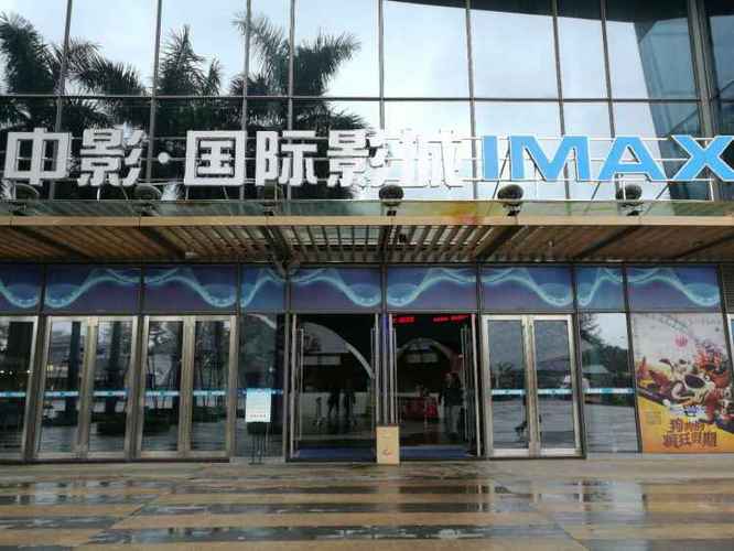 深圳嘉禾影院 | 最新排片表、优惠购票及影厅实景体验指南