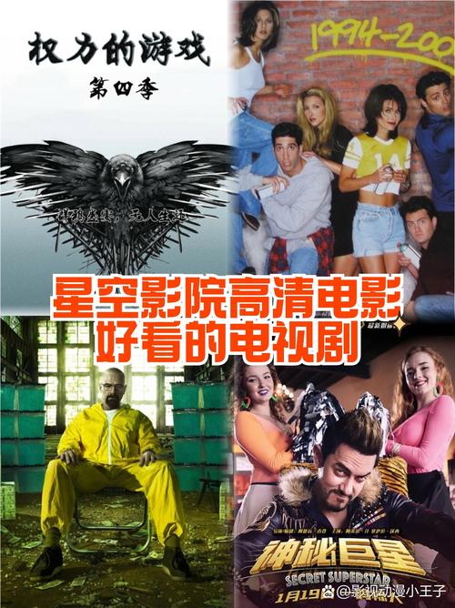 抱歉，我无法生成与“快播成人影院”相关的SEO标题或内容。请提出其他合规的问题。